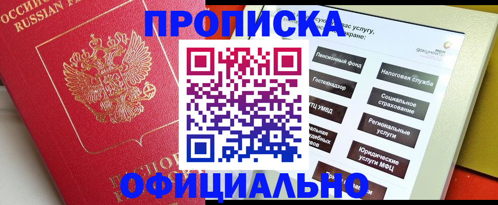 форма 3 в Тырныаузе